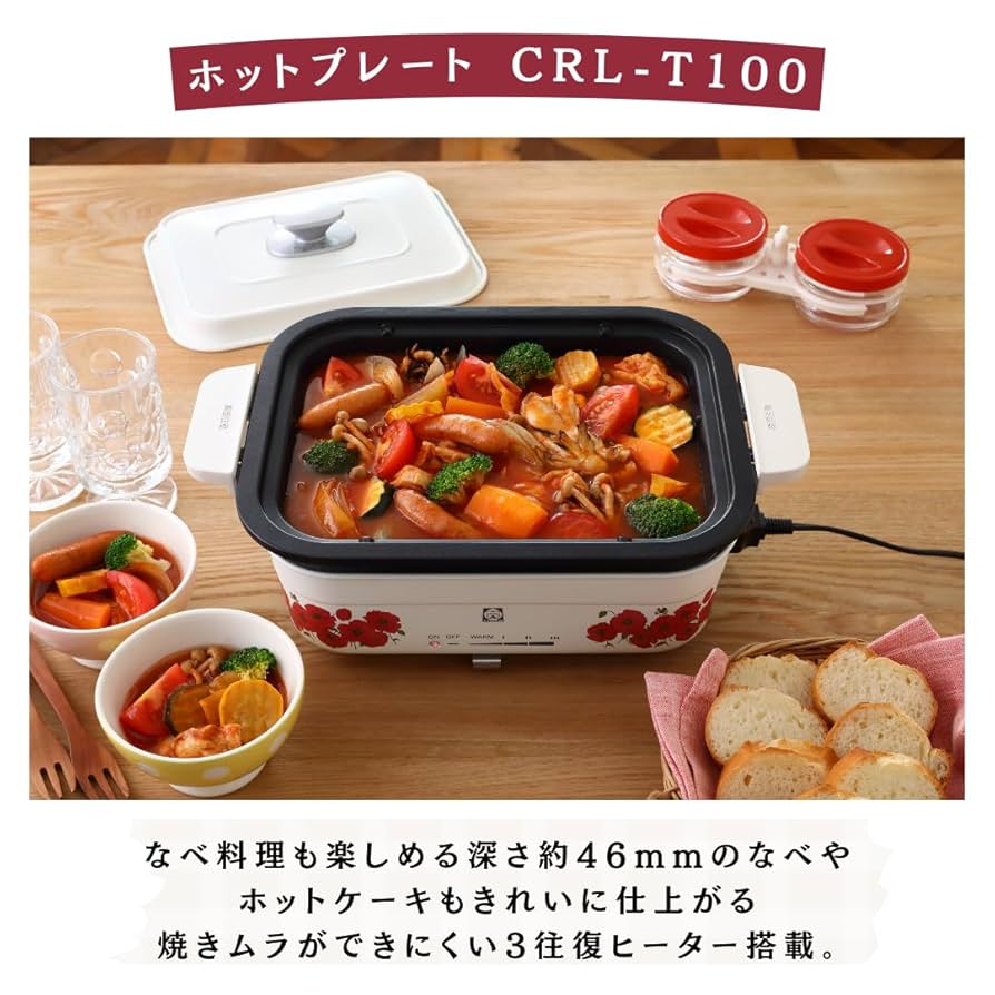 【24時間発送】【安心メルカリ便】TIGER ホットプレートCTR-T100 crl-t100_sub_03.jpg